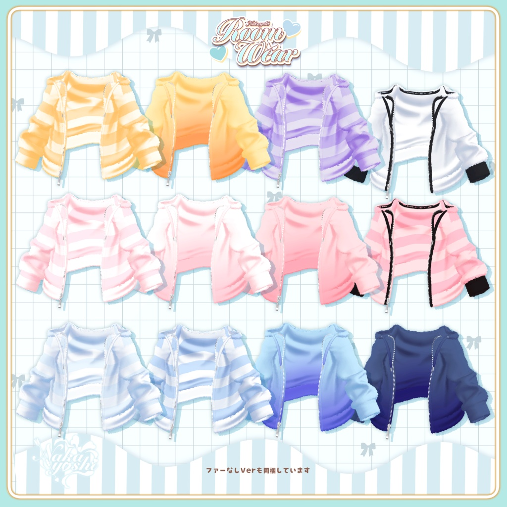 Nakayoshi Roomwear Set 10.png