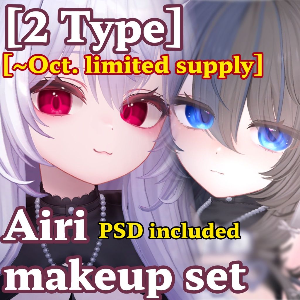 mAKEUPLIMIT1.png