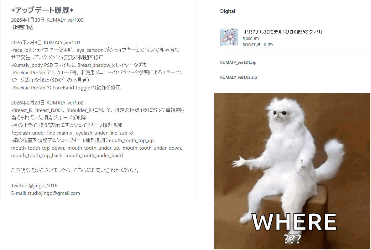 where kumaly.png