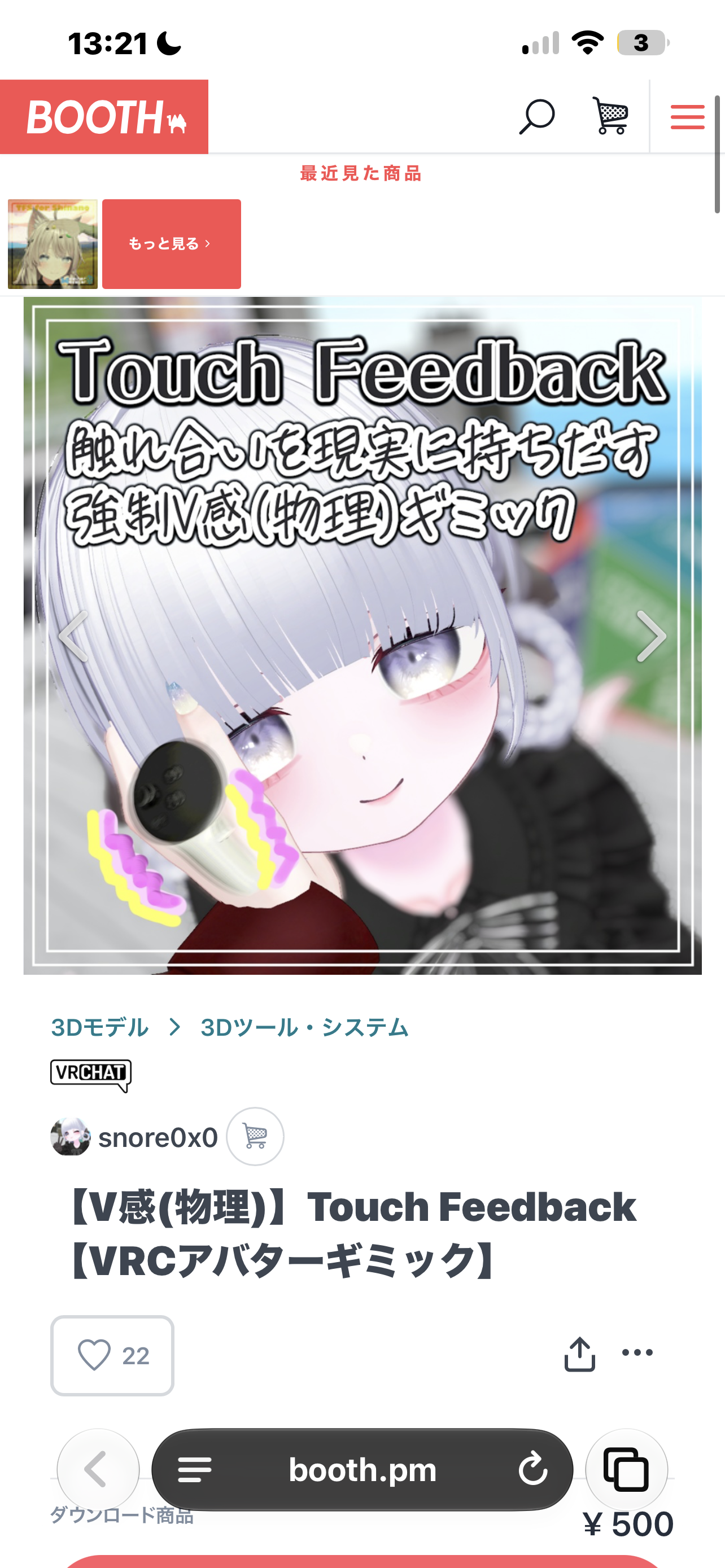 IMG_3291.png