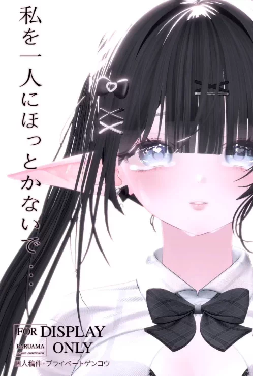 PARUAMA-日系.png