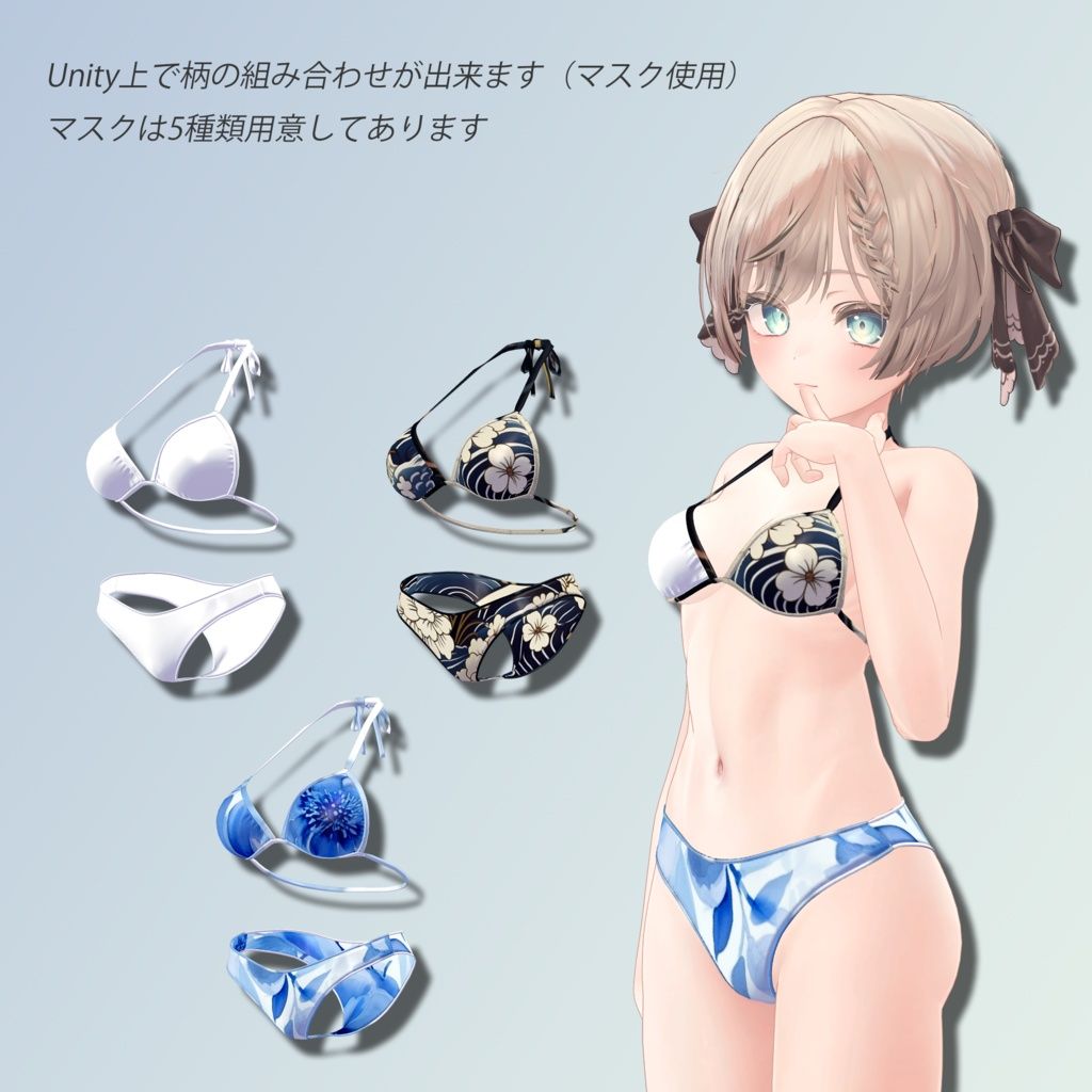 Patterned_Bikini_booth_pic5.png