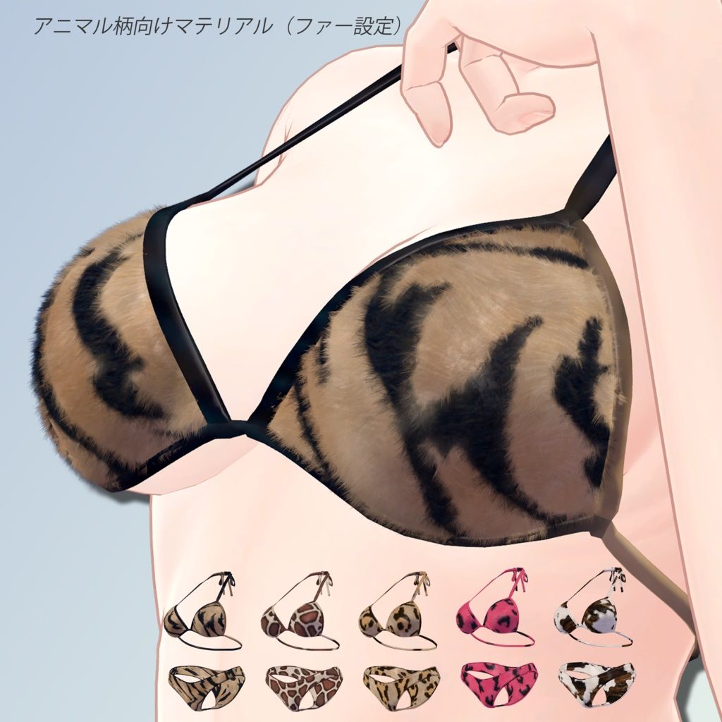 Patterned_Bikini_booth_pic6.png