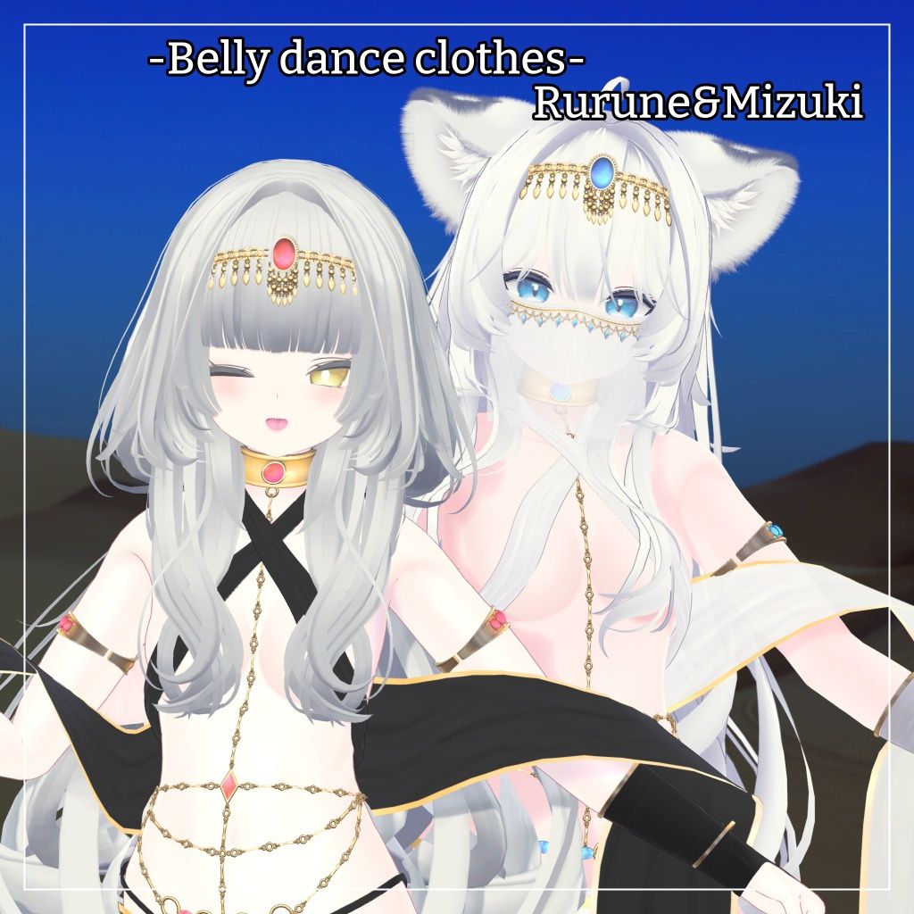 Dancer costume_pic1.png