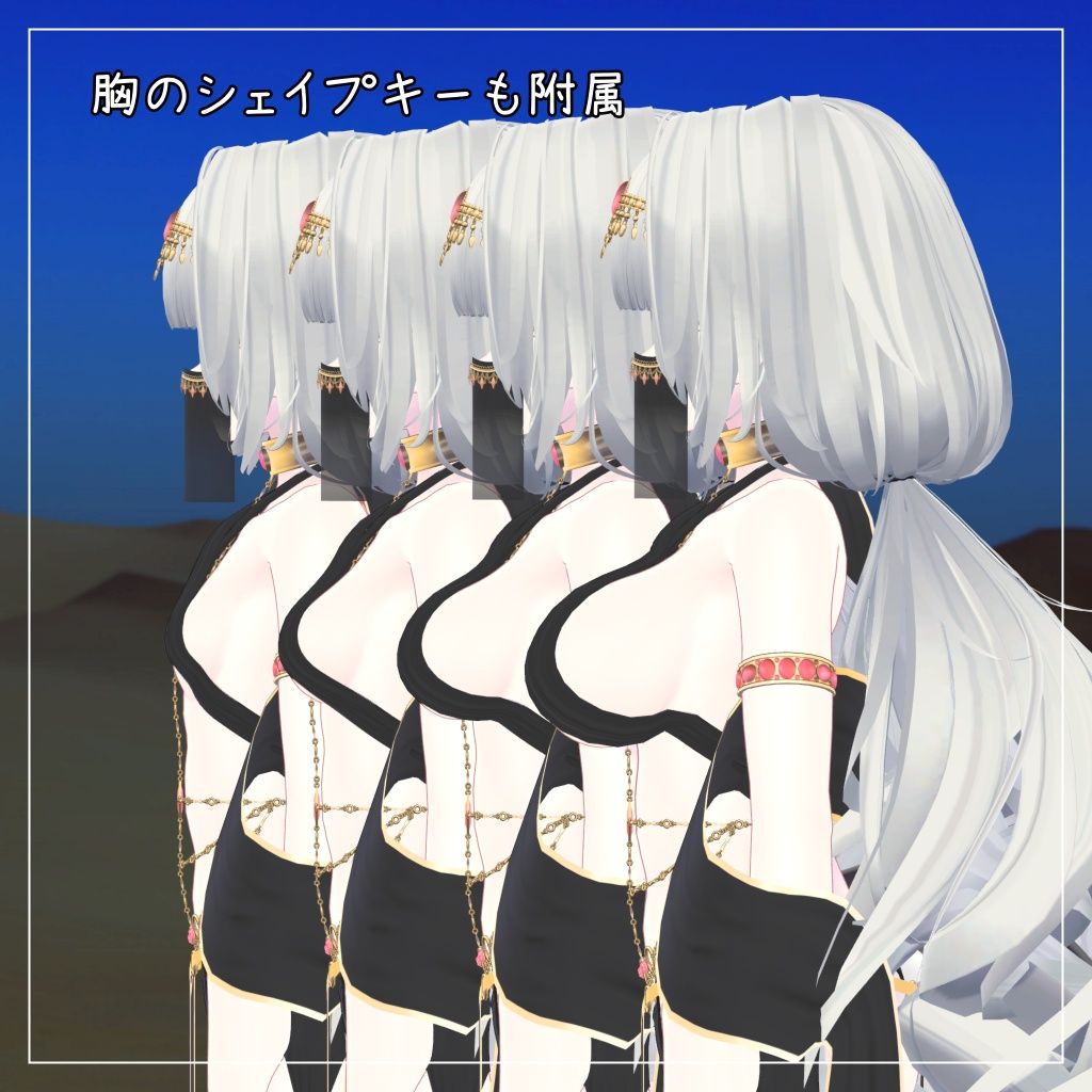 Dancer costume_pic3.png