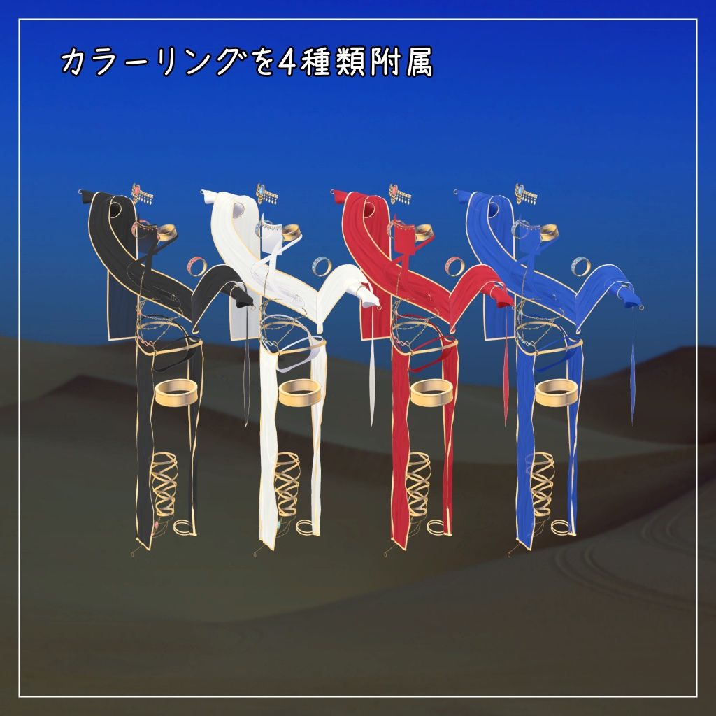 Dancer costume_pic4.png