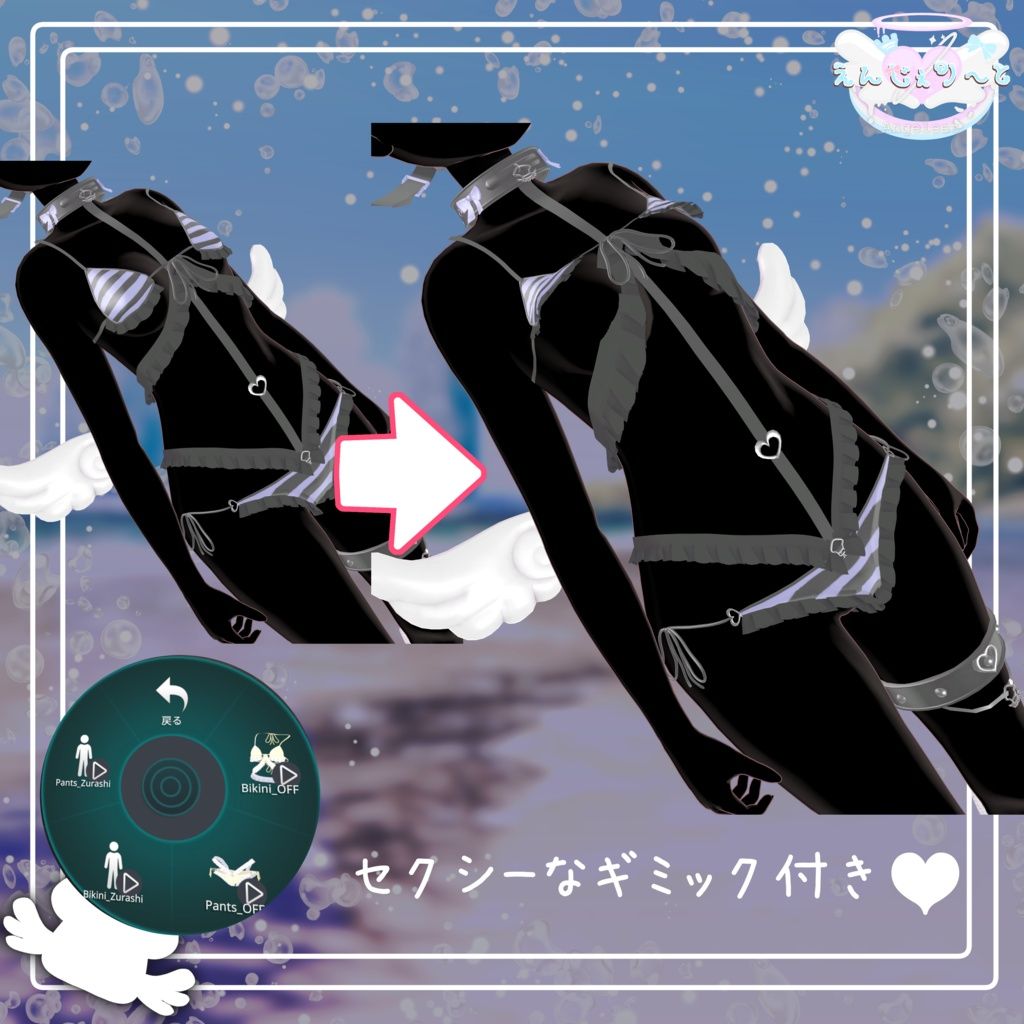 SquidSwimWear8.png