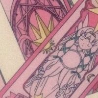 ねるまる