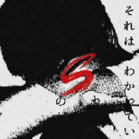 Surround