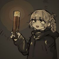 kuromatsu