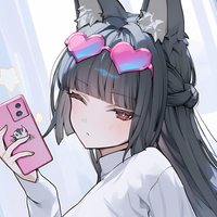Neru
